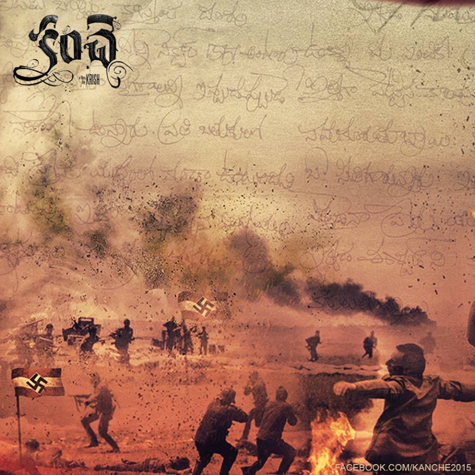 kanche posters